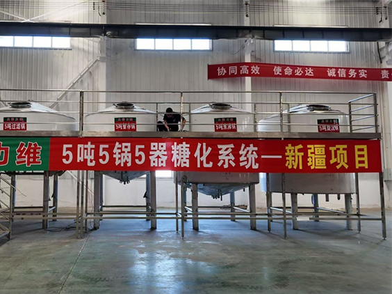 阳明精酿啤酒设备厂—5吨精酿啤酒设备—新疆项目